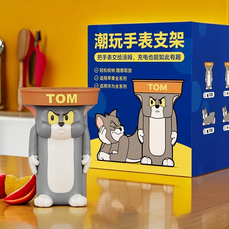 MSKA汤姆猫手表充电座桌面装饰品汤姆手表支架适用苹果华为充电