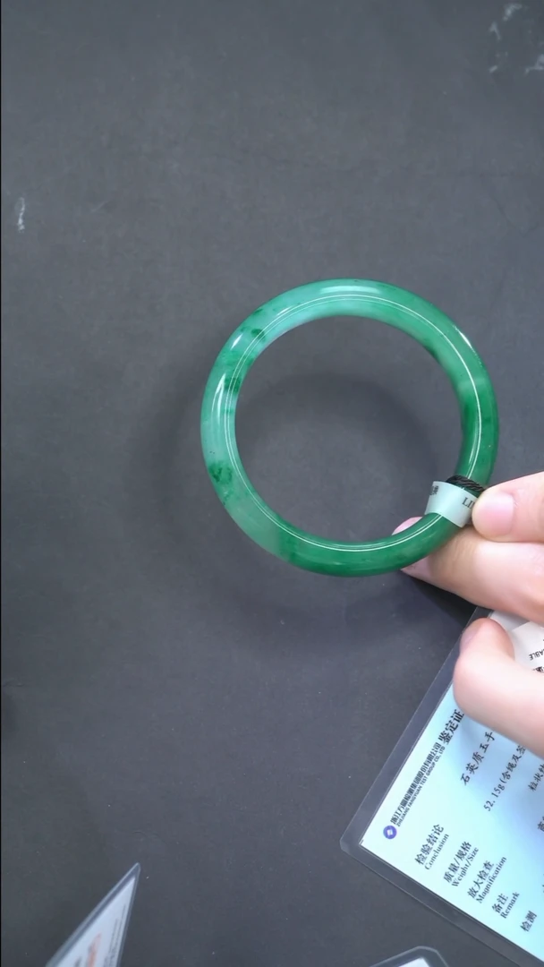 石英质玉手镯未镶嵌56/57