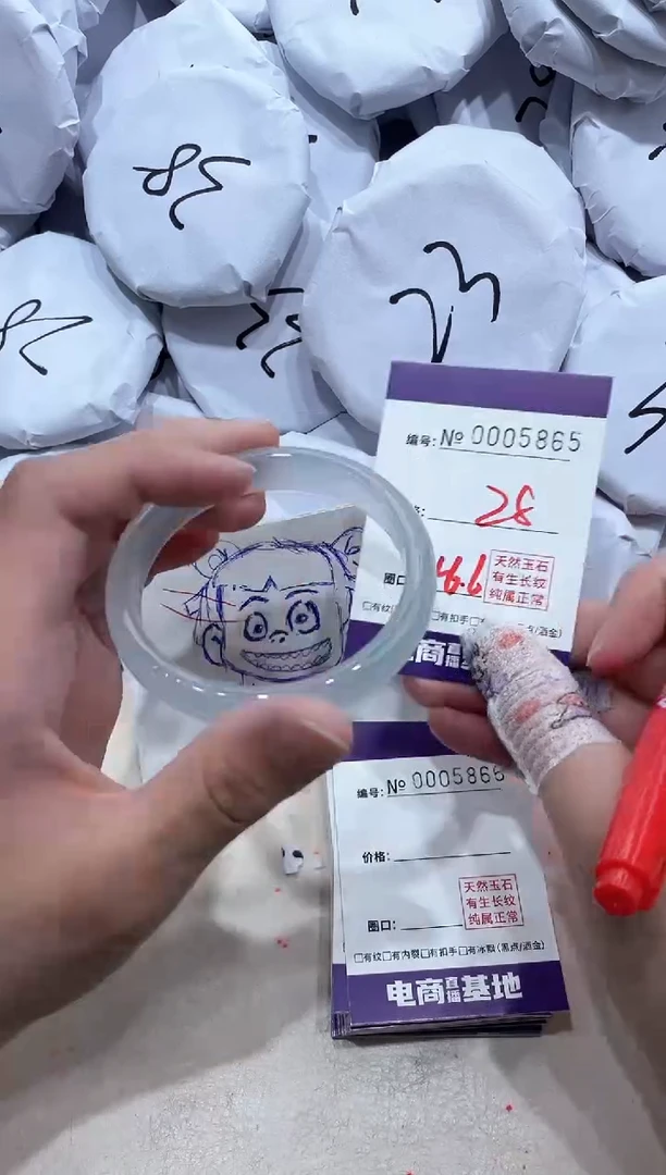 【闪购商品】玛瑙/玉髓手镯未镶嵌5865