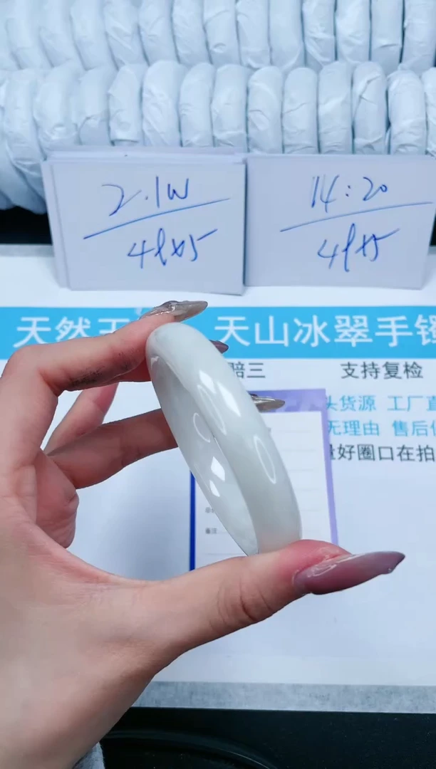 【闪购商品】和田玉手镯未镶嵌330-·