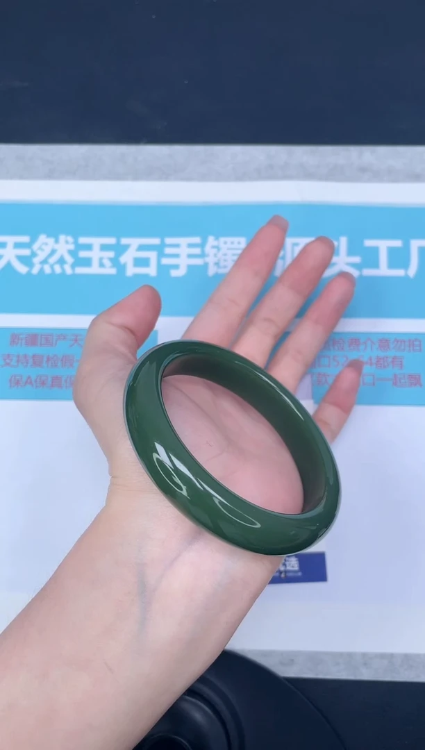 未镶嵌手镯石英质玉m56/6162