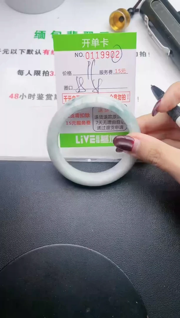 翡翠手镯未镶嵌02天然翡翠A货