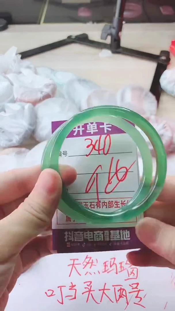 手镯玛瑙/玉髓未镶嵌340