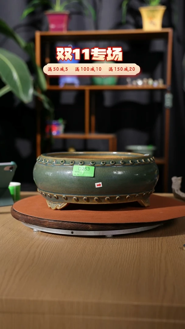 【石湾花盆】10.5寸鼓钉圆盆盆身多釉孔  253