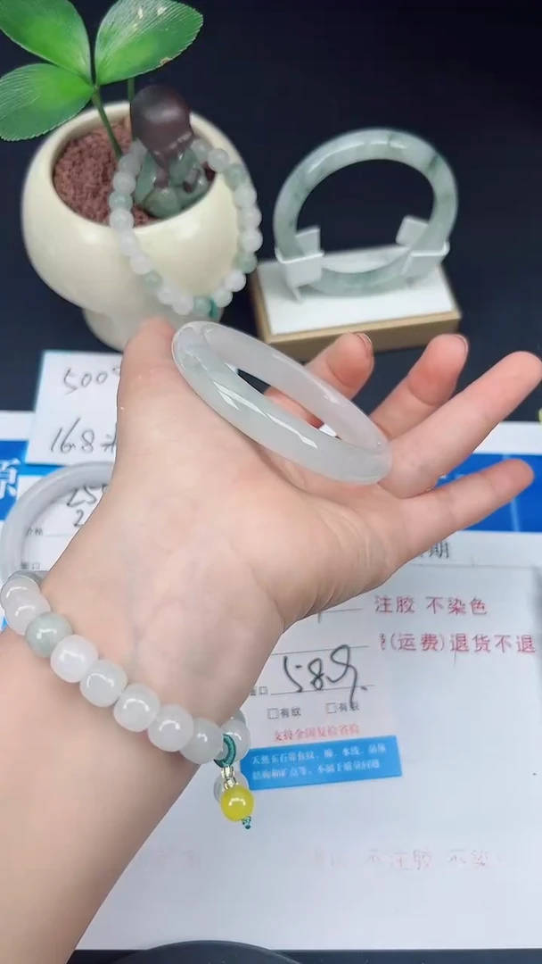 未镶嵌手镯石英质玉257-58/59