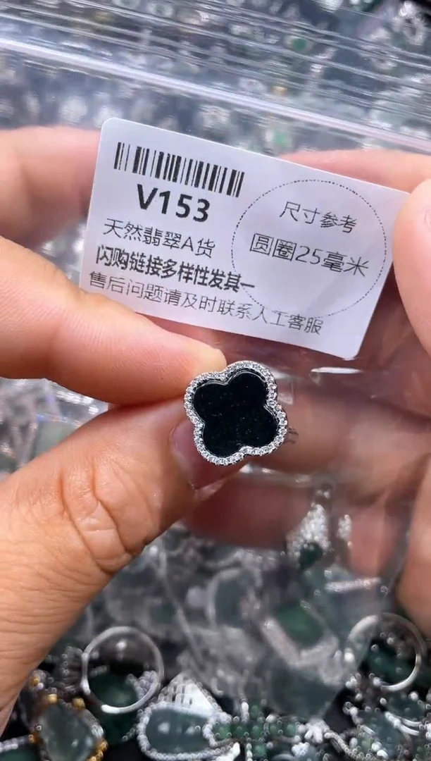 【闪购商品】翡翠颈饰未镶嵌V153戒指