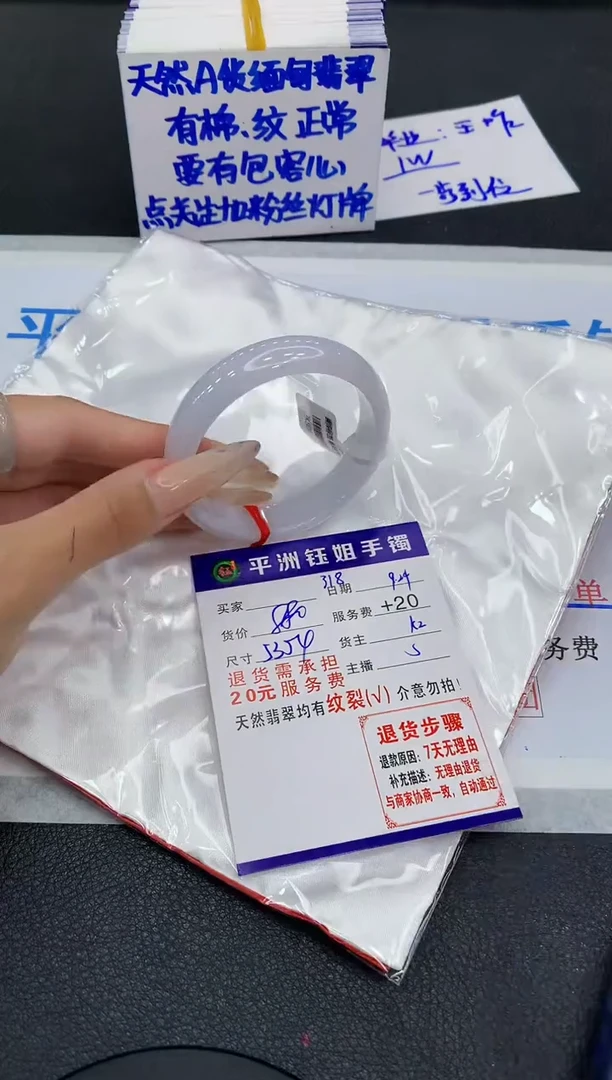 未镶嵌手镯翡翠111111111