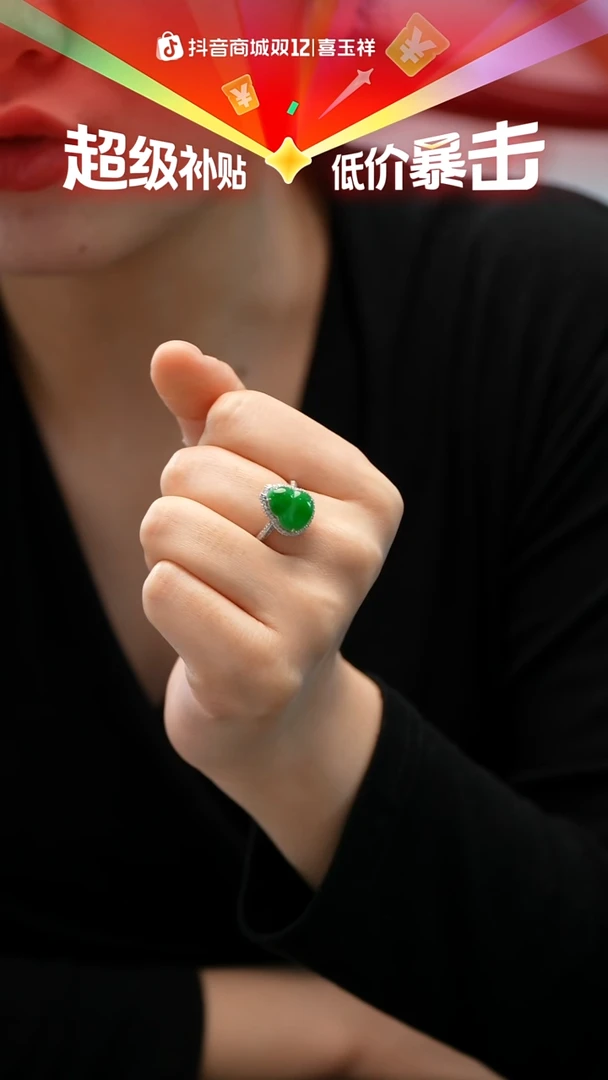 18K金镶嵌戒指翡翠戒指