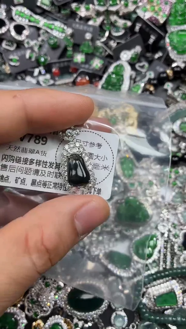 颈饰未镶嵌翡翠V789吊坠