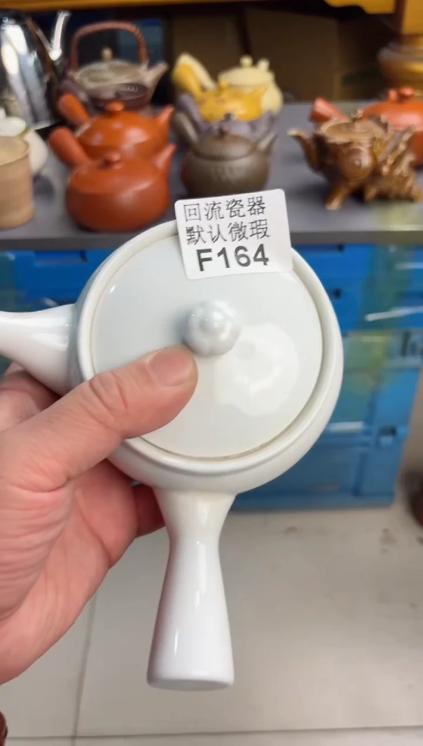 【闪购商品】164回流瓷器谨慎参拍