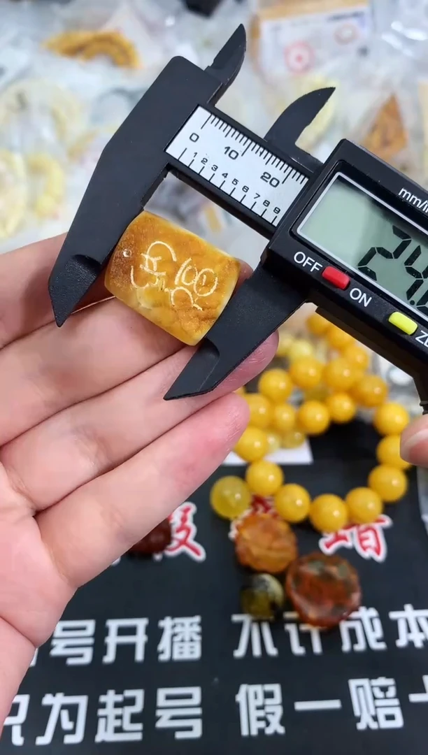 蜜蜡未镶嵌珠宝奇石195