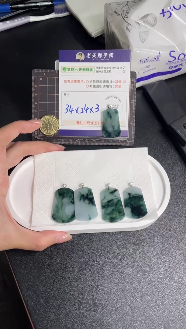 18K金镶嵌挂件翡翠无事牌F13配绳/多样性发其一ZBCP