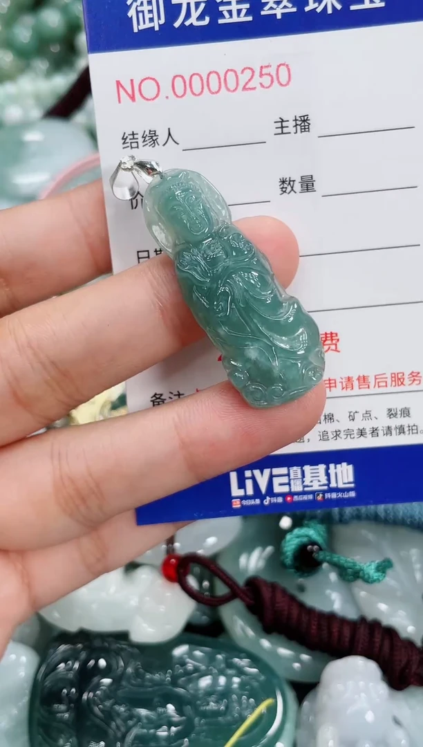 翡翠未镶嵌颈饰051