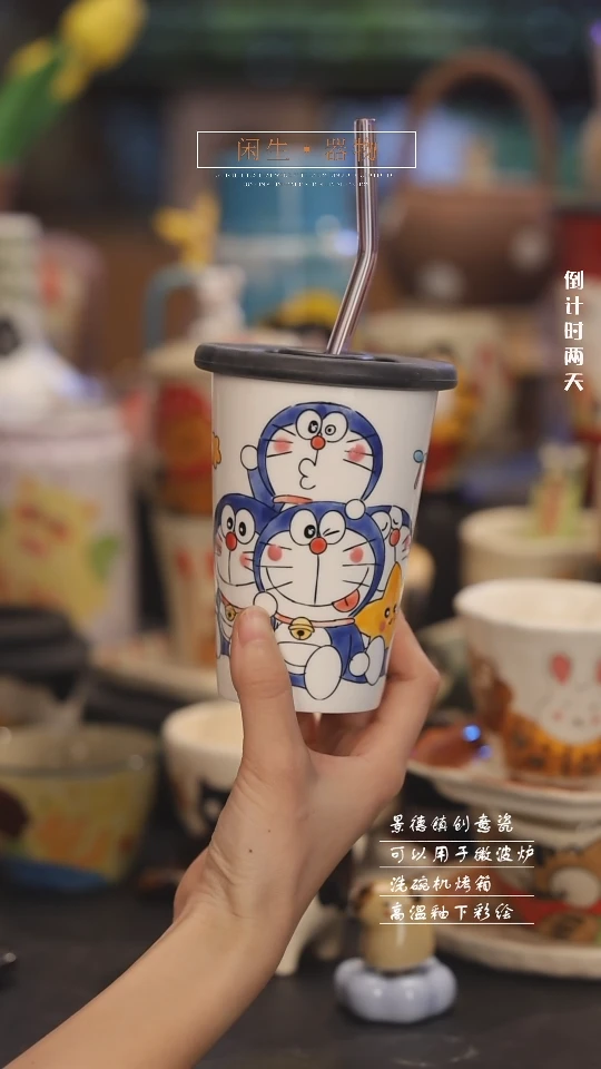 【闪购商品】景德镇可爱设计师款陶瓷