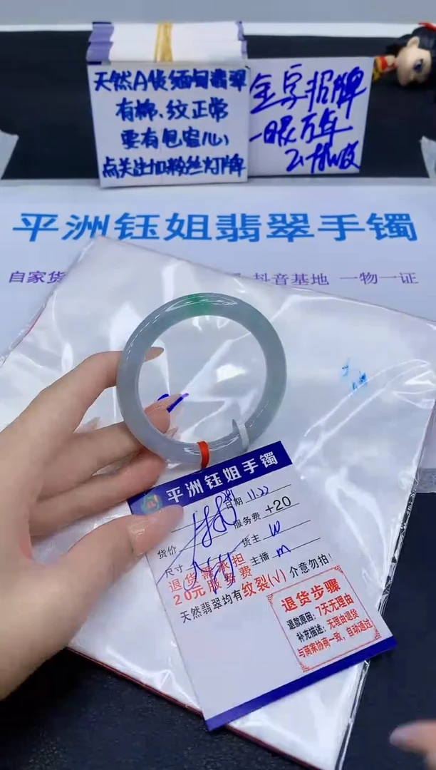 未镶嵌手镯翡翠11