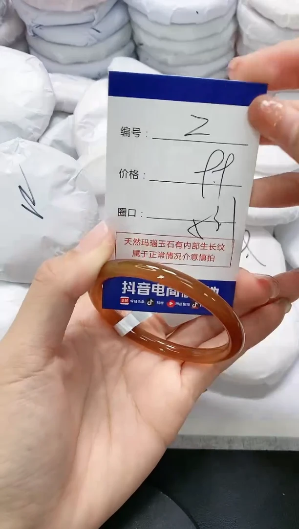 未镶嵌手镯玛瑙/玉髓2