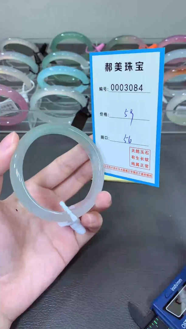 玛瑙/玉髓颈饰未镶嵌手镯