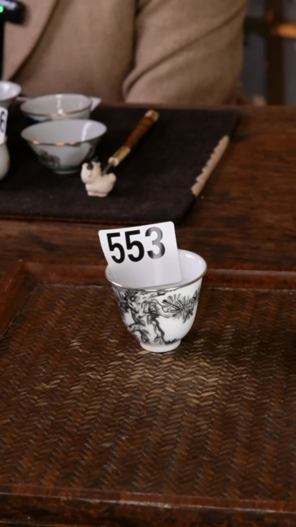 .包银松树小杯553