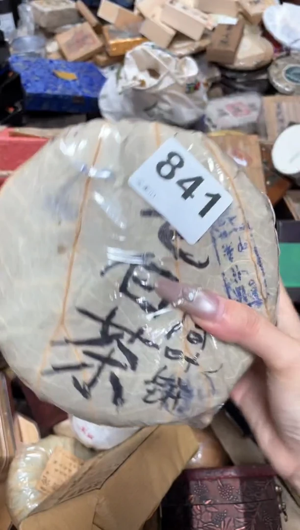 瓷片龙**海0000000001