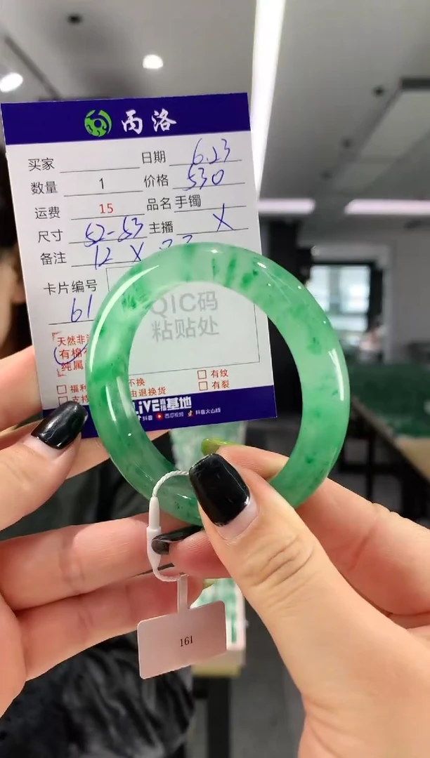 手镯石英质玉未镶嵌52-53