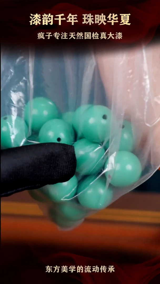 疯子大漆马尔代夫绿手串15+mm