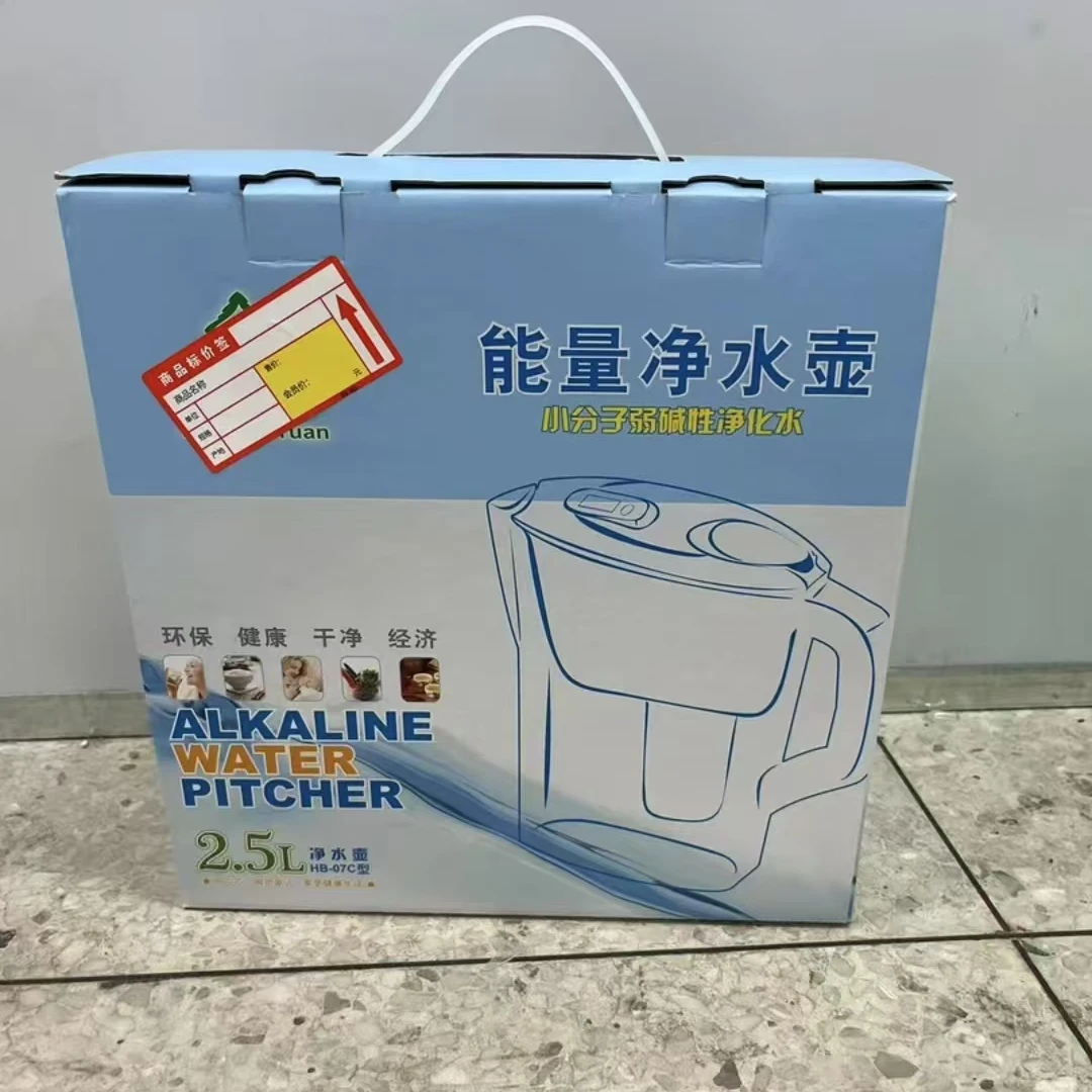 新款净水壶大容量家用