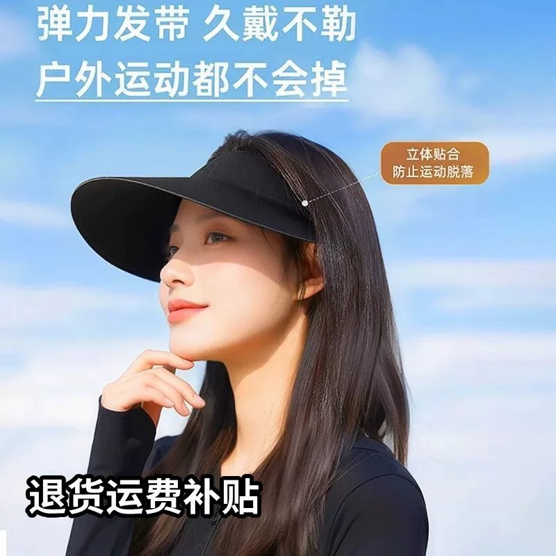 无痕收纳运动大头围双面防晒帽子2025春夏女遮阳帽子空顶太阳帽