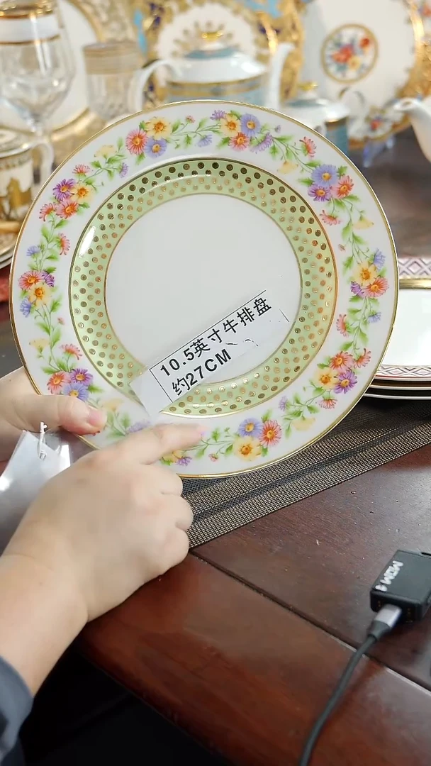 瓷片10.5英寸平盘 瑕