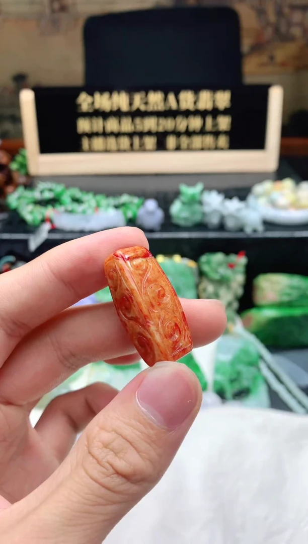 颈饰未镶嵌翡翠天然缅甸翡翠A货 34