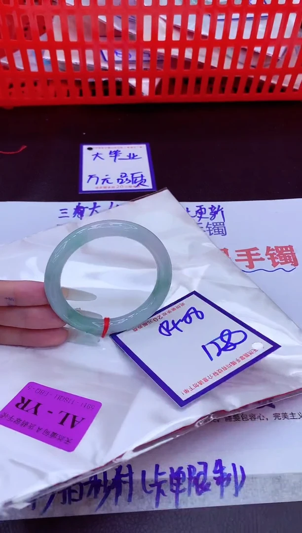 未镶嵌手镯翡翠11111111