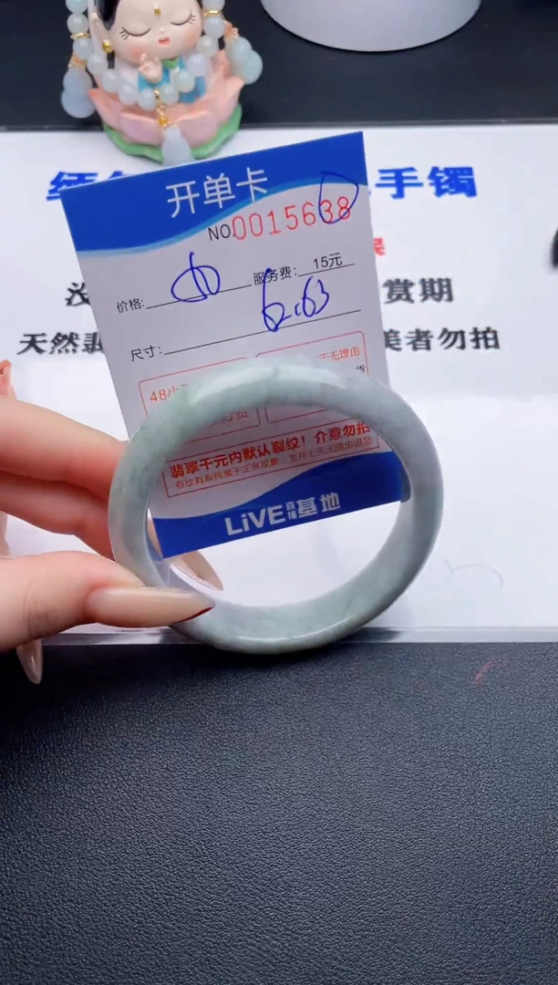 翡翠手镯未镶嵌38拍哪个图片就是发哪个