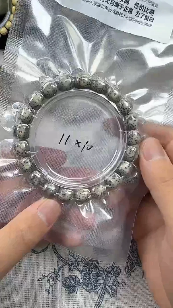 星月菩提手串39石玉料糯冰单圈11×10高透精工福利