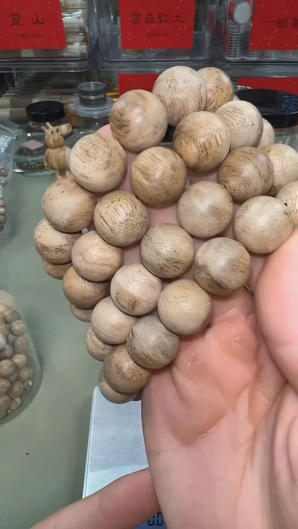 柬埔寨菩萨糖结15mm单圈多样性发其一