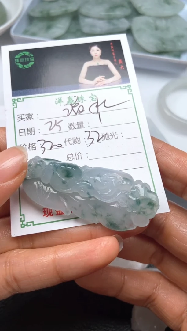 颈饰未镶嵌翡翠滔***青挂件