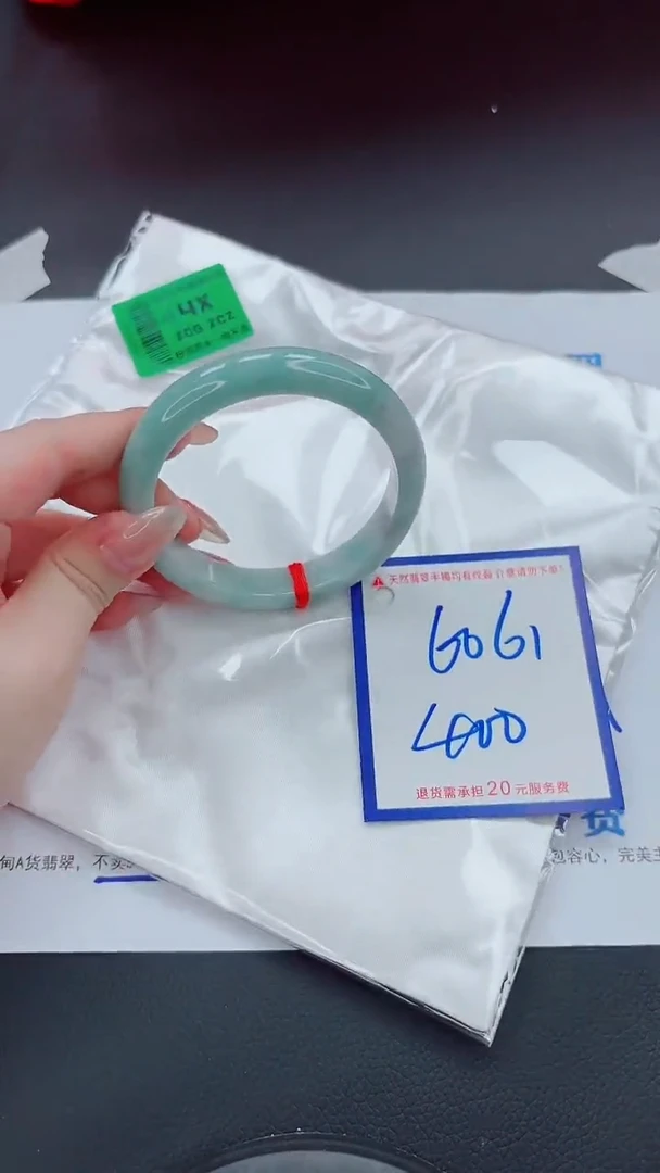 未镶嵌手镯翡翠11111111