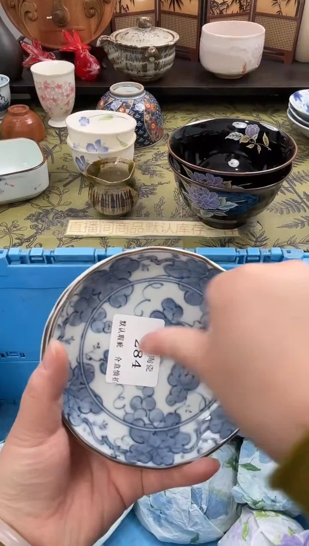 瓷片气**河284+3默认微瑕闪购默认库存一件