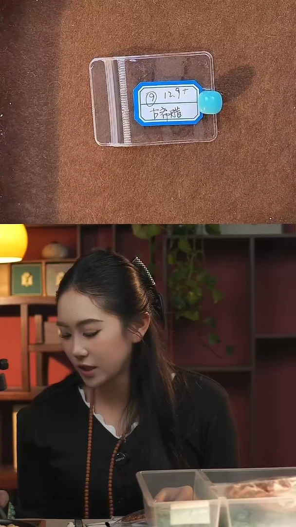 琉璃/树脂/塑料类古****神09配饰单珠12.9mm多样性发其一