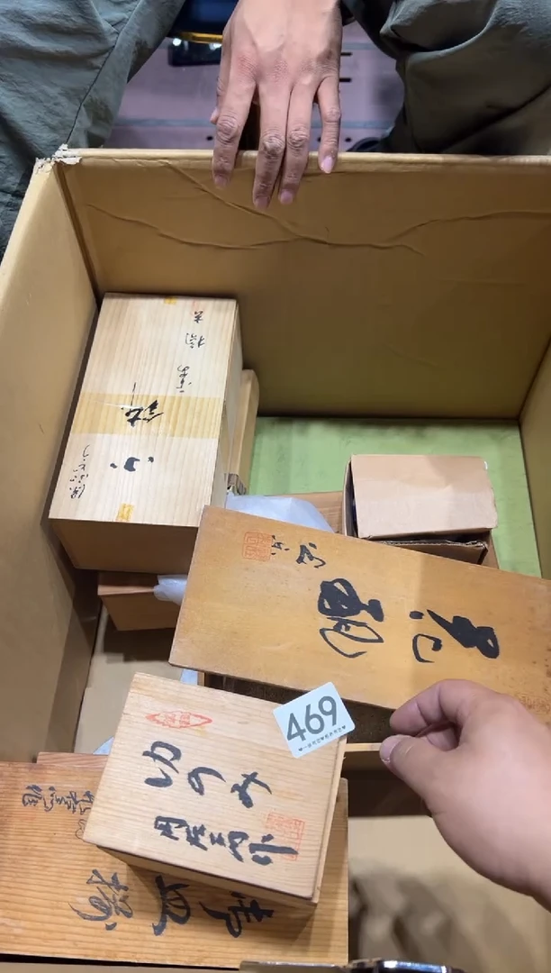 瓷片有*469........