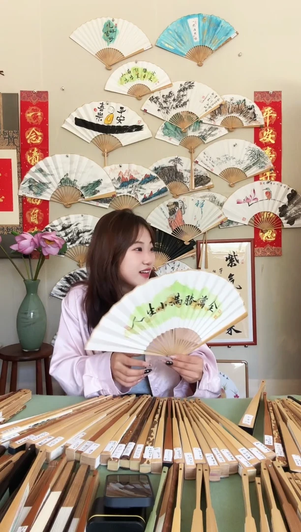 扇子六号链接人生小满胜万全