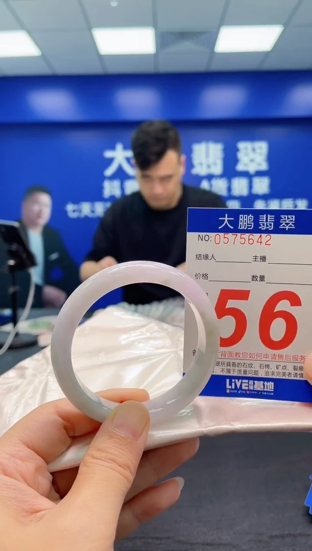 翡翠手镯未镶嵌AAAAAAAAA