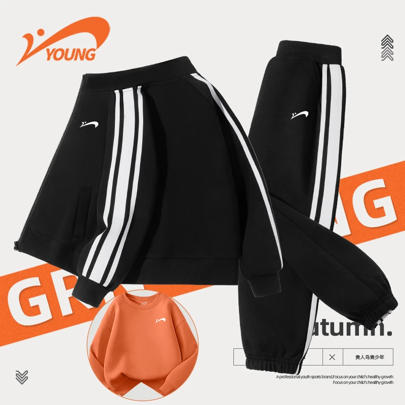 贵人鸟童装儿童套装春秋新款大童休闲百搭卫衣卫裤男童运动三件套