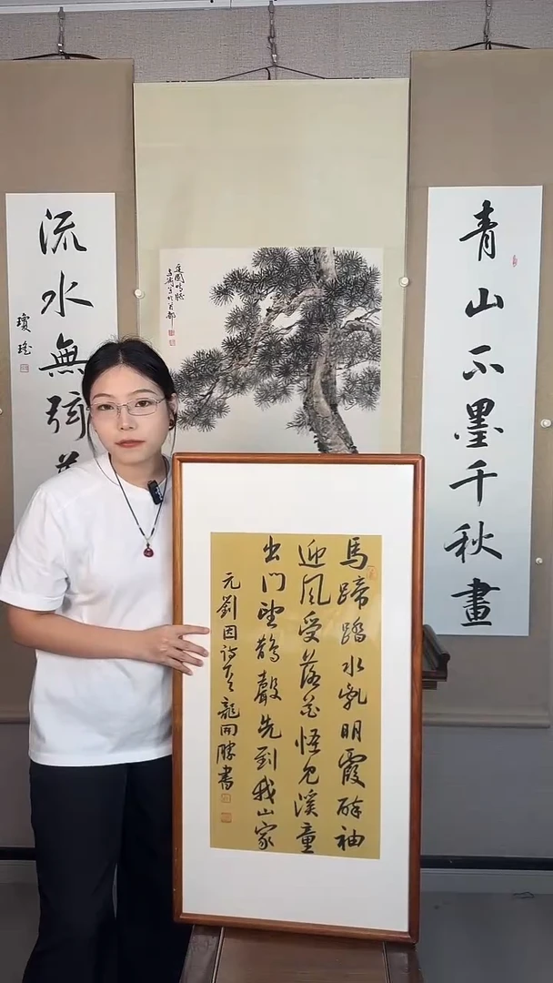 国画龙老师 防拍价格