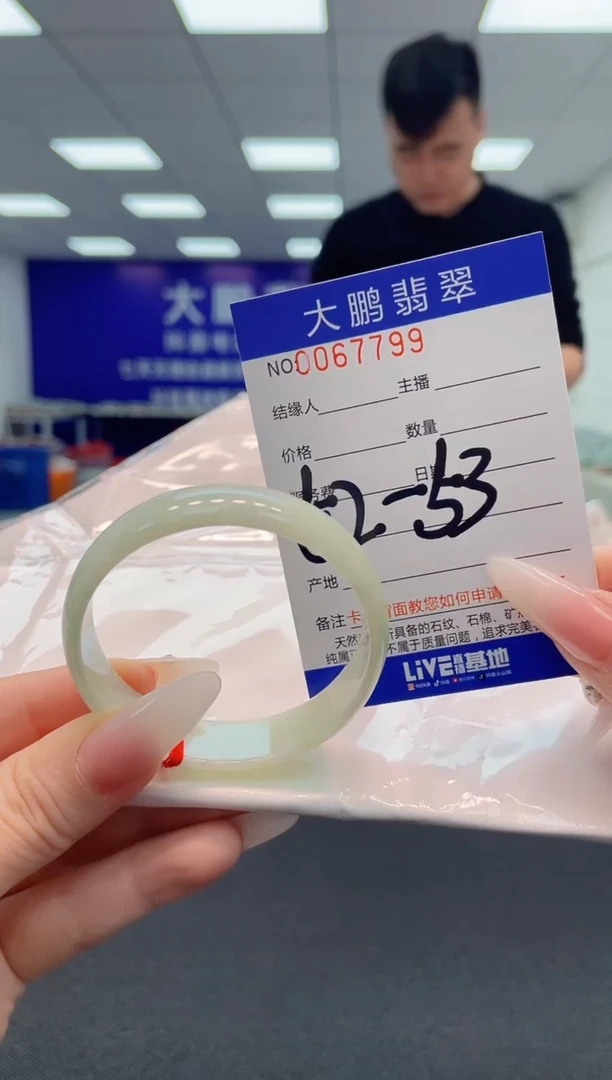 【闪购商品】翡翠手镯未镶嵌AAAAAAAAAA