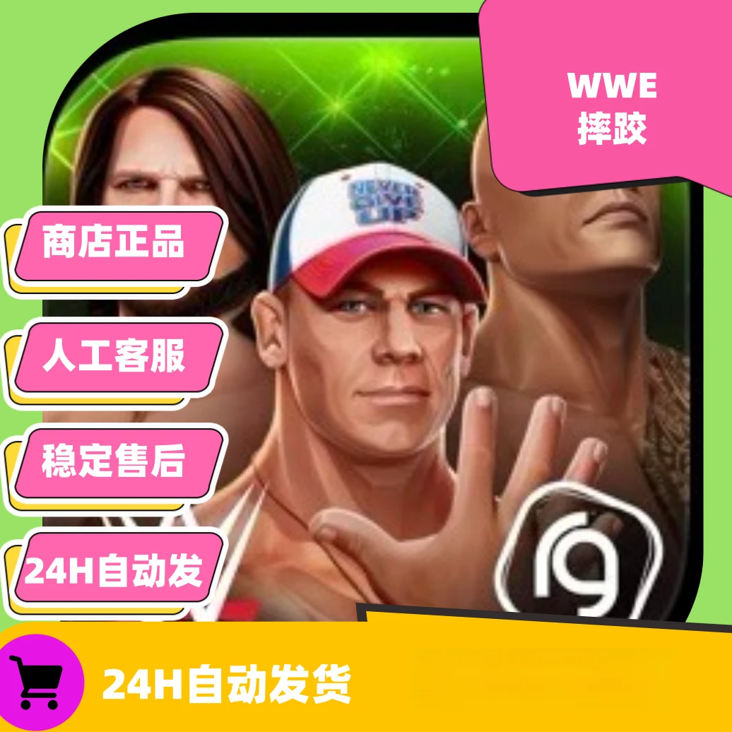WWE  苹果/ios摔跤手机平板正版下载