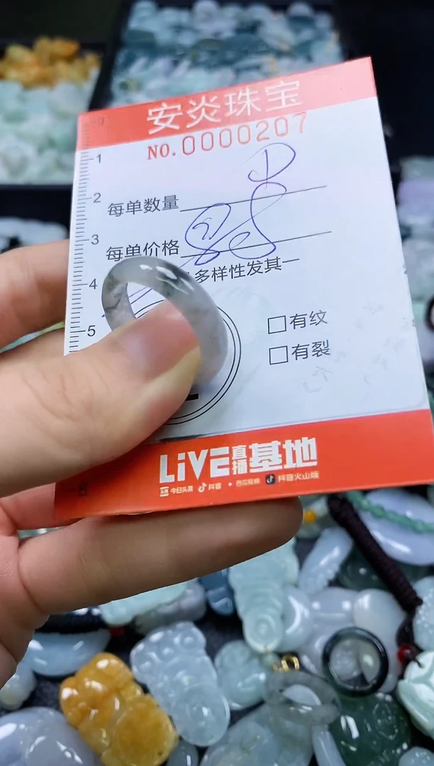 颈饰未镶嵌翡翠闪购0000207