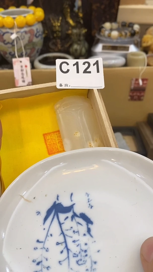 瓷片?*涛瓷瓷瓷瓷瓷瓷瓷瓷
