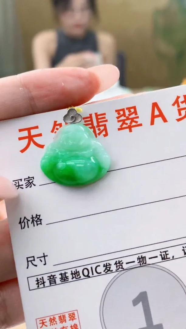 颈饰18K金镶嵌翡翠天然A货翡翠挂件