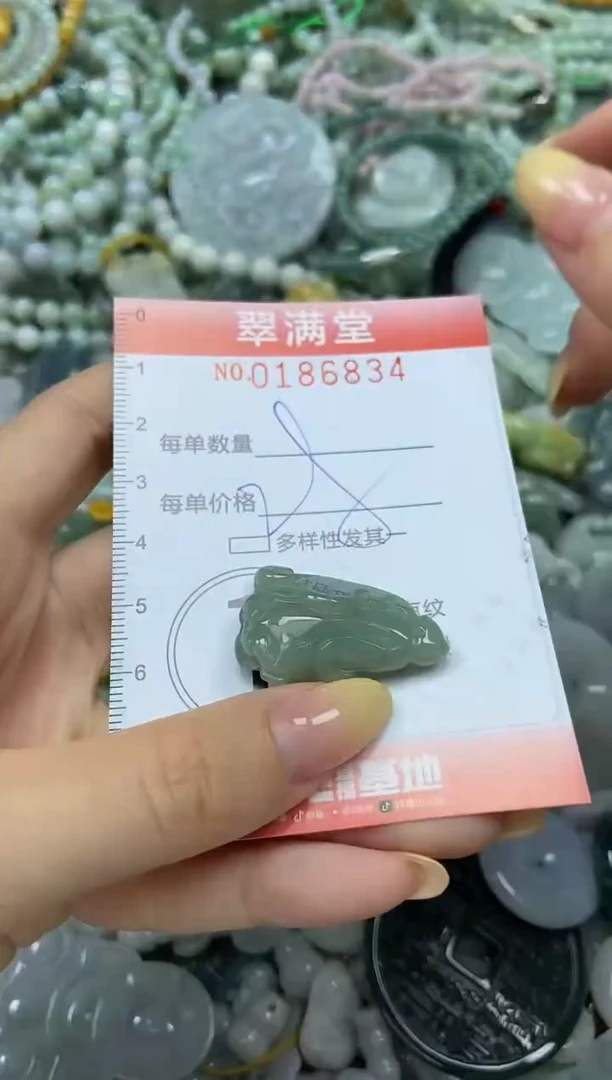 颈饰未镶嵌翡翠闪购0186834
