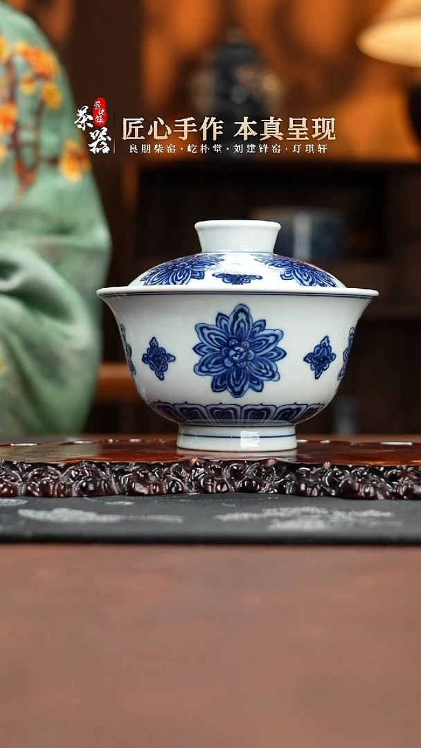 【闪购商品】两亩盖碗微瑕买买买买买买