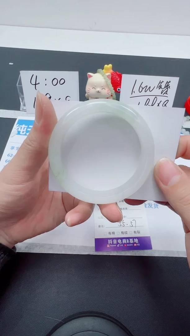 【闪购商品】石英质玉手镯未镶嵌编号：137-56.8圈  天山翠